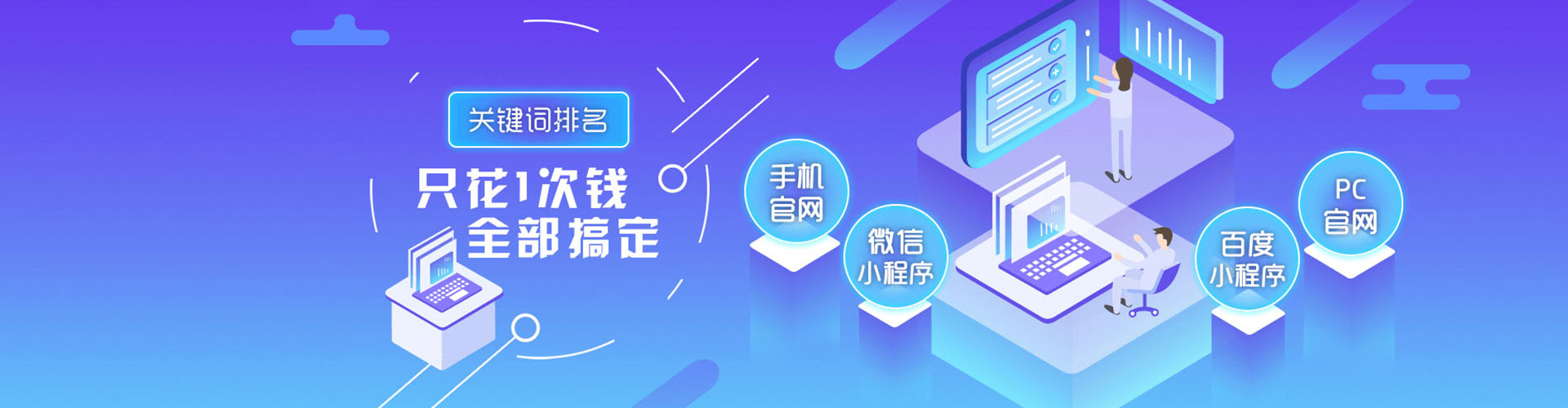 邵阳竞价广告