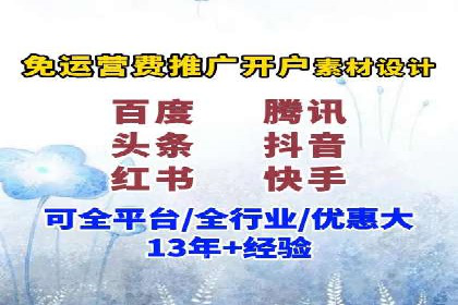 头条信息流广告的转化率提升方法：成功案例解析