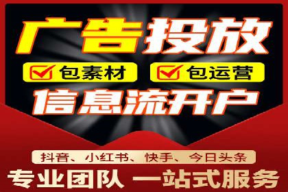 揭秘竞价推广开户费用背后的成功故事