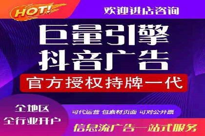 信息流广告投放案例：如何抓住用户眼球
