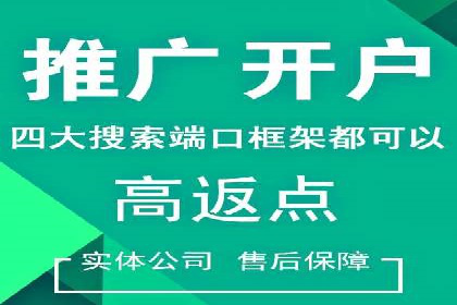 Sem优化公司成功案例：优化效果显著，客户好评如潮
