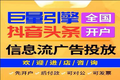 揭秘网络推广竞价的成功要素：以某企业为例