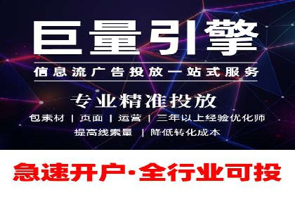 百度SEM代运营实战案例：提升企业曝光率